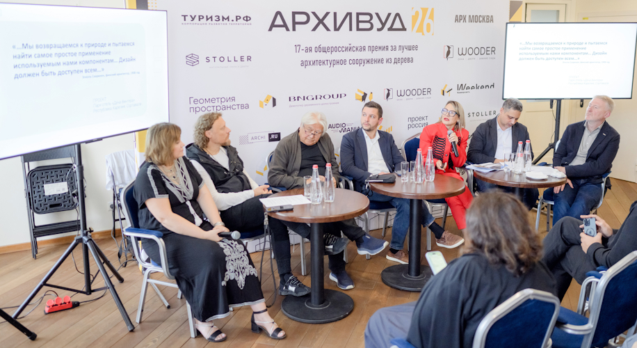 Аудиомания на церемонии АРХИWOOD 2026