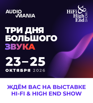 Hi-Fi Show 2026