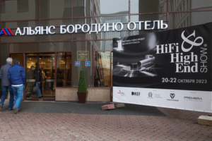 В Москве прошло Hi-Fi & High End Show 2023