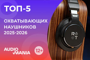 Топ-5 самых популярных охватывающих наушников 2025-2026