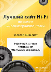 Hi-Fi.   2012