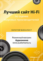 Hi-Fi.   2013