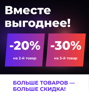 Выгодная арифметика в Аудиомании!