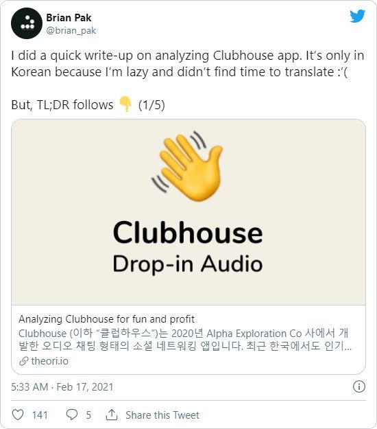 Твит о проведенном анализе приложения Clubhouse от Брайана Пэка, CEO стартапа в области кибербезопасности Theori