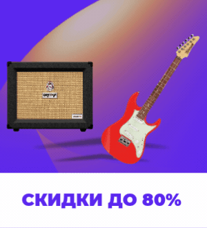 Распродажа профессионального оборудования и инструментов