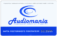 Накопительная дисконтная программа