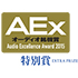 Audio Excellence Award 2015 Extra Prize