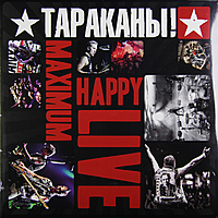 Виниловая пластинка ТАРАКАНЫ - MAXIMUMHAPPY LIVE (2 LP)