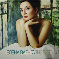Виниловая пластинка ЕЛЕНА ВАЕНГА - THE BEST