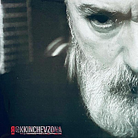 Виниловая пластинка КОНСТАНТИН КИНЧЕВ - Я