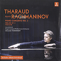Виниловая пластинка ALEXANDRE THARAUD & ROYAL LIVERPOOL PHILARMONIC ORCHESTRA - THARAUD PLAYS RACHMANINOV