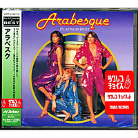 CD-диск ARABESQUE - PLATINUM BEST (JAPAN REISSUE, REMASTERED, 2CD)