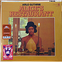 Виниловая пластинка ARLO GUTHRIE - ALICE'S RESTAURANT (50TH ANNIVERSARY MONO)