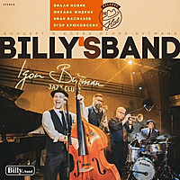 CD-диск BILLY'S BAND - КОНЦЕРТ В КЛУБЕ ИГОРЯ БУТМАНА 15 АПРЕЛЯ