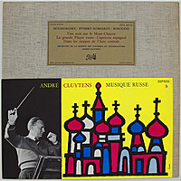 Винтажная виниловая пластинка MOUSSORGSKY, RYMSKY-KORSAKOV, BORODINE - MUSIQUE RUSSE (ANDRE CLUYTENS) (MONO)