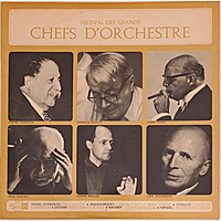 Винтажная виниловая пластинка CHARLES MUNCH, PIERRE MONTEUX, JOSEF KRIPS, PAUL KLETZKI, CARL SCHURICHT, PIERRE BOULEZ - FESTIVAL DES GRANDS CHEFS D’ORCHESTRE