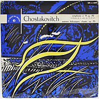 Винтажная виниловая пластинка CHOSTAKOVITCH - SYMPHONIE № 9, POEMES HEBRAIQUES (ORCHESTRE DE LA RADIO DE L' USSR)