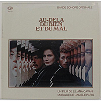 Винтажная виниловая пластинка DANIELE PARIS - AU-DELA DU BIEN ET DU MAL (BANDE SONORE ORIGINALE) Near mint (NM)