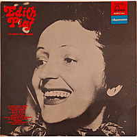 Винтажная виниловая пластинка J'AI DANSE AVEC L'AMOUR (EDITH PIAF)