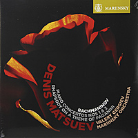 Виниловая пластинка DENIS MATSUEV - RACHMANINOV: PIANO CONCERTO NO. 3 & RHAPSODY ON A THEME OF PAGANINI - VINYL EDITION (2 LP, 180 GR)