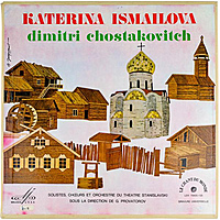 Винтажная виниловая пластинка DIMITRI CHOSTAKOVITCH - KATERINA ISMAILOVA (BOX SET, 4 LP)