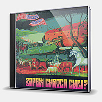CD-диск ГРАЖДАНСКАЯ ОБОРОНА - ЗАЧЕМ СНЯТСЯ СНЫ?