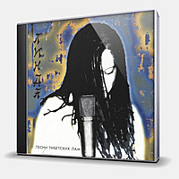 CD-диск ЛИНДА - ПЕСНИ ТИБЕТСКИХ ЛАМ
