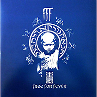 Виниловая пластинка FFF - FREE FOR FEVER (2 LP)