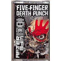 Компакт-кассета FIVE FINGER DEATH PUNCH - AFTERLIFE