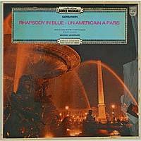 Винтажная виниловая пластинка GERSHWIN - RHAPSODY IN BLUE, UN AMERICAIN A PARIS (MICHEL LEGRAND)
