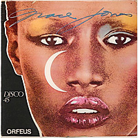Винтажная виниловая пластинка GRACE JONES - THAT'S THE TROUBLE, SORRY