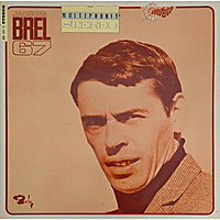 Винтажная виниловая пластинка JACQUES BREL - JACQUES BREL 67 (VERY GOOD)