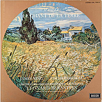 Винтажная виниловая пластинка MAHLER - LE CHANT DE LA TERRE (JAMES KING, DIETRICH FISCHER-DIESKAU)