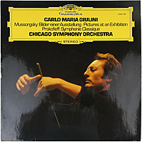 Винтажная виниловая пластинка MUSSORGSKY - PICTURES AT AN EXHIBITION; PROKOFIEFF - SYMPHONIE CLASSIQUE (CARLO MARIA GIULINI)