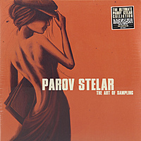 Виниловая пластинка PAROV STELAR - THE ART OF SAMPLING (2 LP)