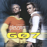 Виниловая пластинка PLAZMA - 607 (LIMITED EDITION, REISSUE, REMASTERED)