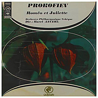 Винтажная виниловая пластинка PROKOFIEV - ROMEO ET JULIETTE (ORCHESTRE PHILHARMONIQUE TCHEQUE, KAREL ANCERL)