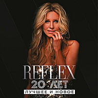 Виниловая пластинка REFLEX - 20 ЛЕТ. ЛУЧШЕЕ И НОВОЕ (2LP)