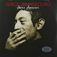 Виниловая пластинка SERGE GAINSBOURG - AVEC AMOUR (2 LP)