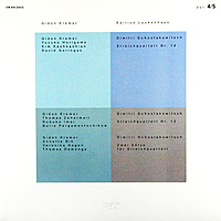 Виниловая пластинка SHOSTAKOVICH & SCHULHOFF - EDITION LOCKENHAUS 4 & 5 (2 LP)