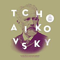 Виниловая пластинка VARIOUS ARTISTS - TSCHAIKOVSKY MASTERPIECES