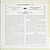 Виниловая пластинка ВИНТАЖ - SCHUBERT - TRIO EN SI BEMOL MAJEUR OP. 99, NOCTURNE OP. 148 (J. SUK, J. CHUCHRO, J. PANENKA)