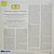 Виниловая пластинка ВИНТАЖ - MOZART - SINFONIE CONCERTANTI (KV 364 & KV 297 B) (BERLINER PHILHARMONIKER)