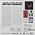 Виниловая пластинка ARETHA FRANKLIN - THE TENDER, THE MOVING, THE SWINGING (180 GR)