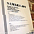 Виниловая пластинка SAMARA JOY - SAMARA JOY (LIMITED, COLOUR CLEAR WITH MULTI-COLOURED SPLATTER, 180 GR)