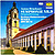 Винтажные виниловые пластинки КОЛЛЕКЦИЯ "DEUTSCHE GRAMMOPHON: РЕЗОНАНС" (5 LP)