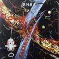 Виниловая пластинка ЯНКА - ДОМОЙ!