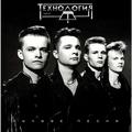Виниловая пластинка ТЕХНОЛОГИЯ - ЛУЧШИЕ ПЕСНИ