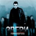 Виниловая пластинка ЗВЕРИ - РАЙОНЫ-КВАРТАЛЫ (2 LP)