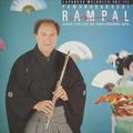 Виниловая пластинка ВИНТАЖ - РАЗНОЕ - YAMANAKABUSHI: JAPANESE MELODIES (VOL III) (JEAN-PIERRE RAMPAL)